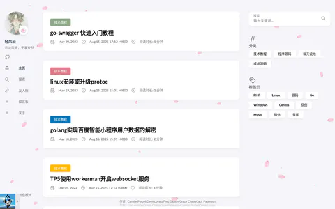 轻风云 的首页截图