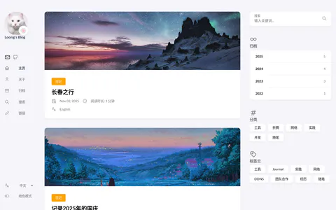 adjaisd's Blog 的首页截图