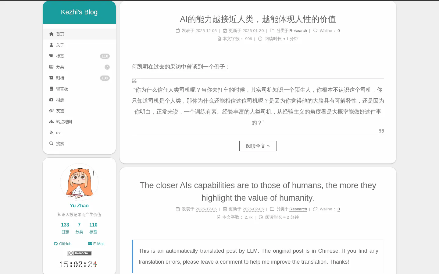 Kezhi's Blog 的首页截图