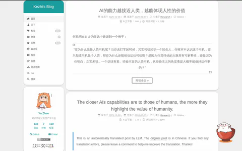 Kezhi's Blog 的首页截图