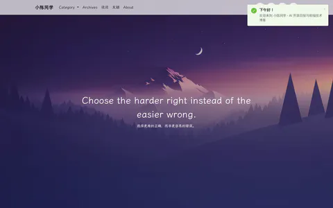 平凡的你我 的首页截图