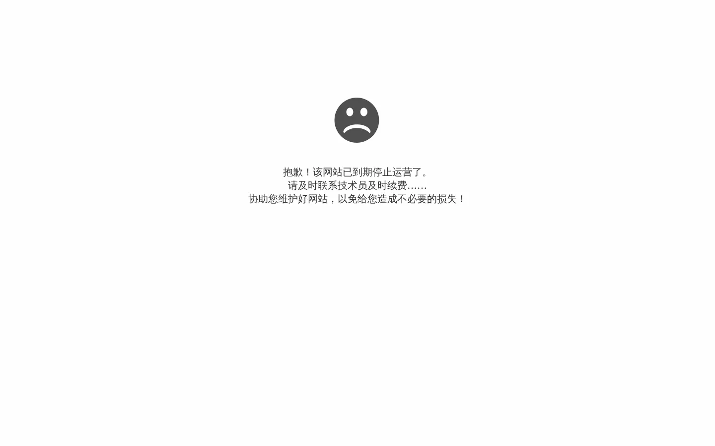 徐伟轩博客 的首页截图