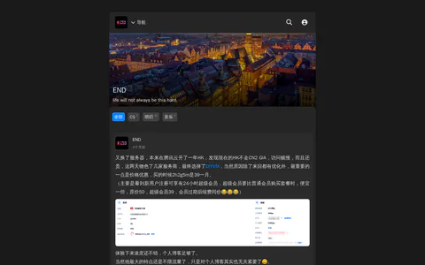 END 的首页截图