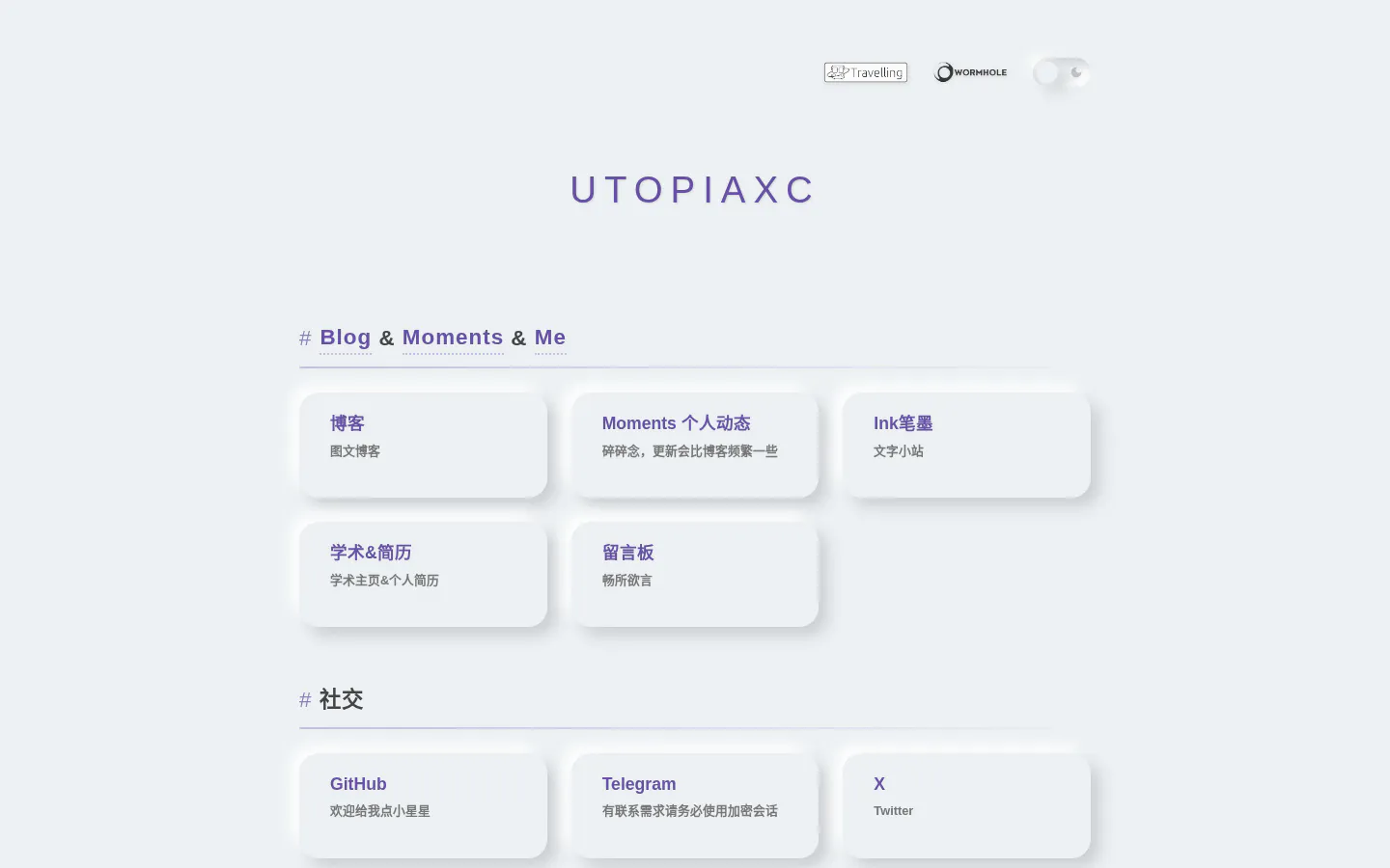 UtopiaXC 的首页截图