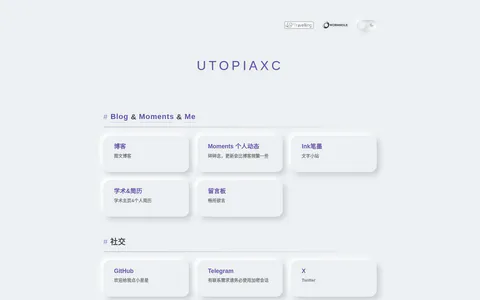 UtopiaXC 的首页截图