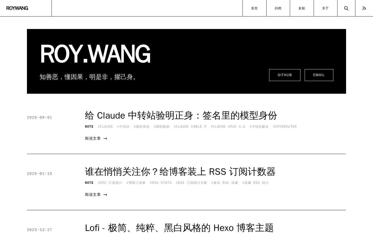ROYWANG 的首页截图