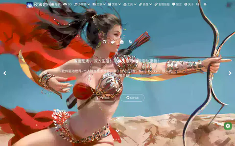 夜法之书 的首页截图