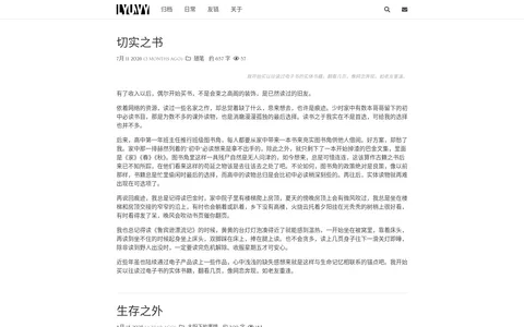 Lyunvy's Blog 的首页截图