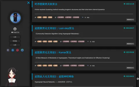 Zehua的个人博客 的首页截图