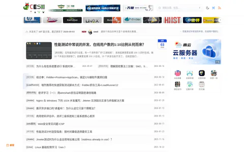 cesii 的首页截图