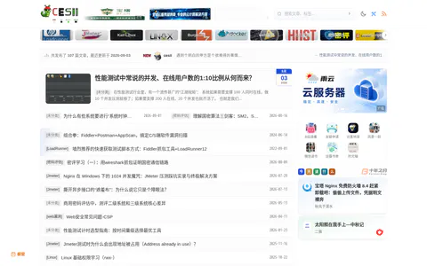 cesii 的首页截图