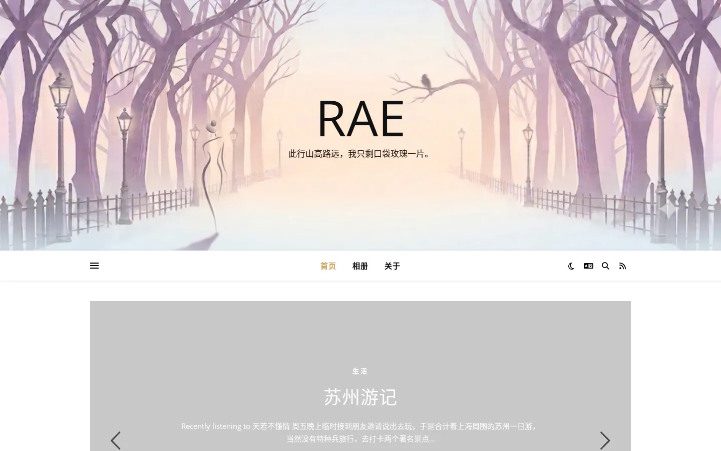 长街短梦 的首页截图