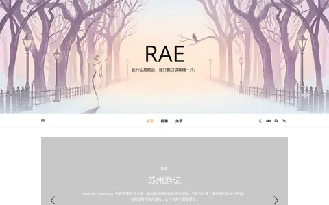 长街短梦 的首页截图