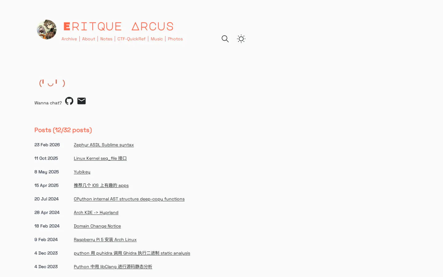 Eritque arcus 的首页截图