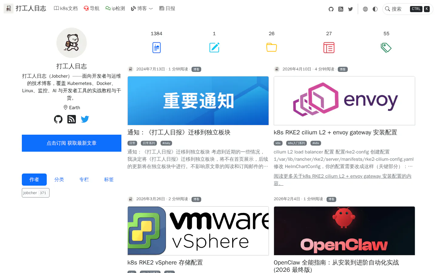 打工人日志 的首页截图