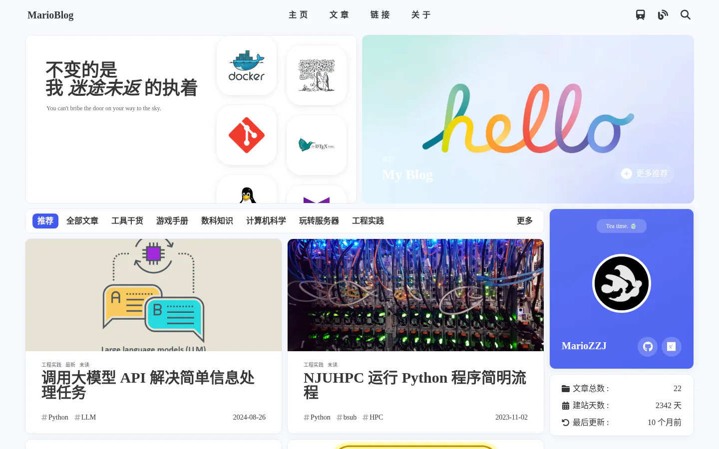 MarioZZJ 的首页截图