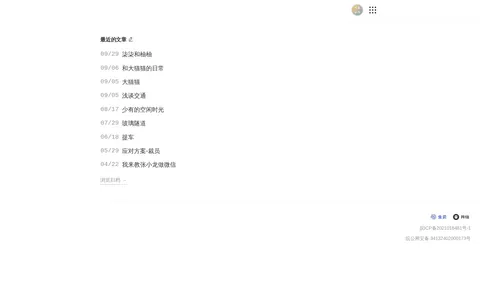 竹春廿柒 的首页截图
