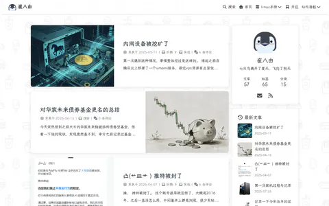 知秋 的首页截图