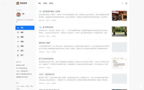 零叁壹 的博客截图