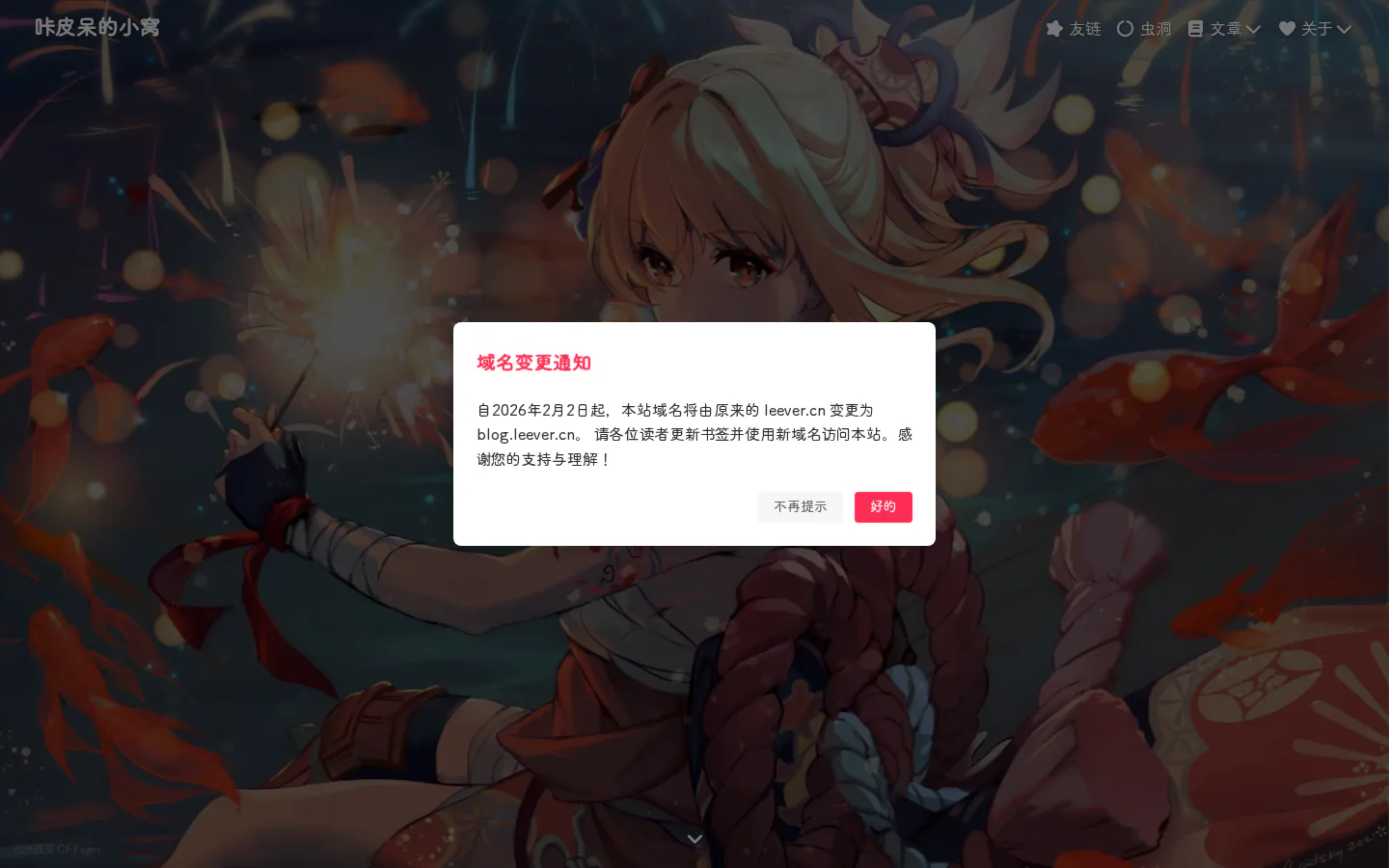 KARPED1EM 的首页截图