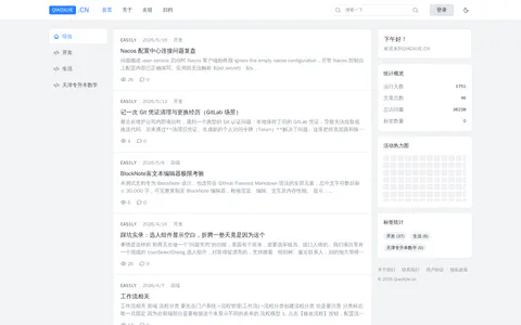 Eas1ly's Blog 的首页截图