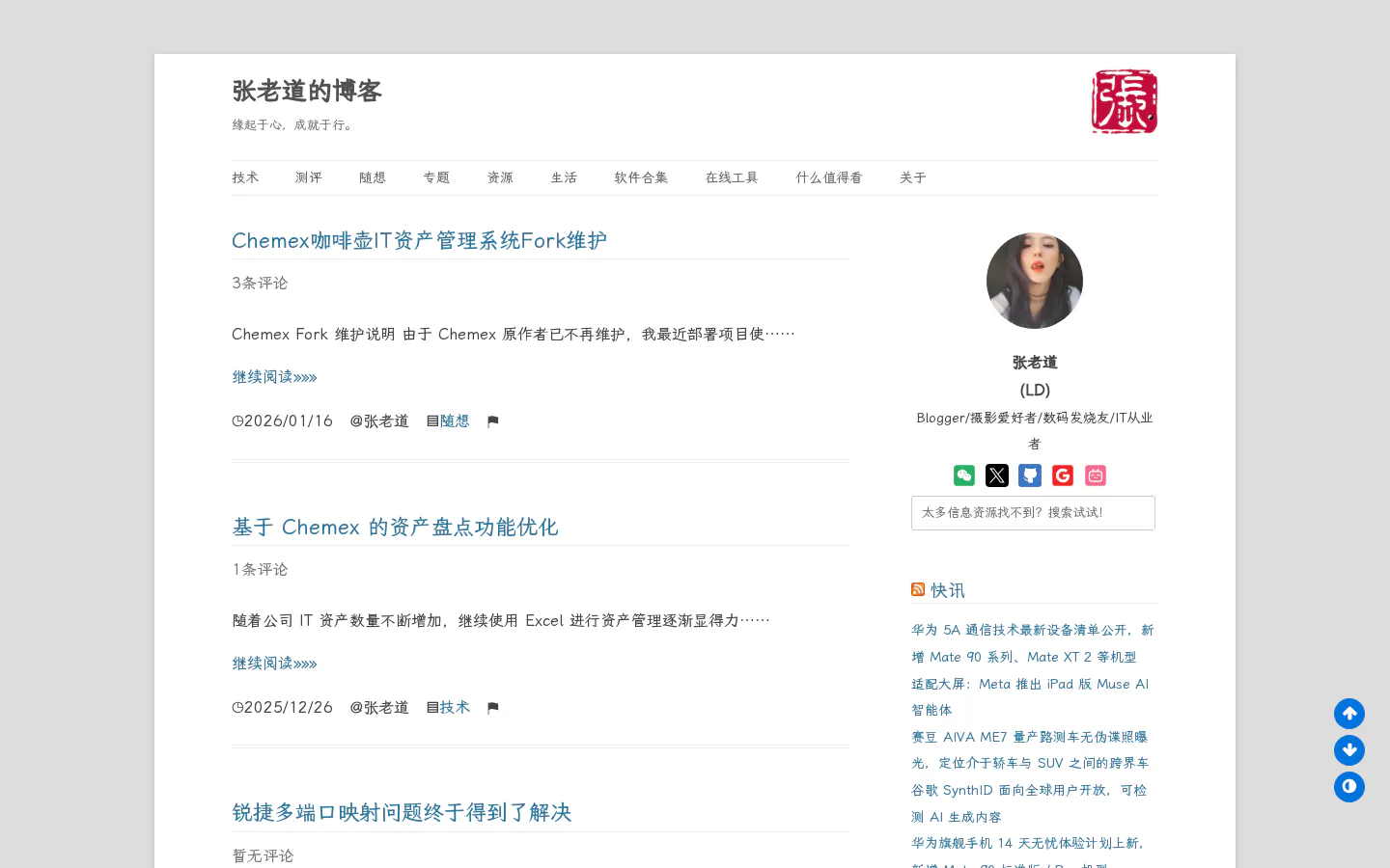 小菠萝 的首页截图