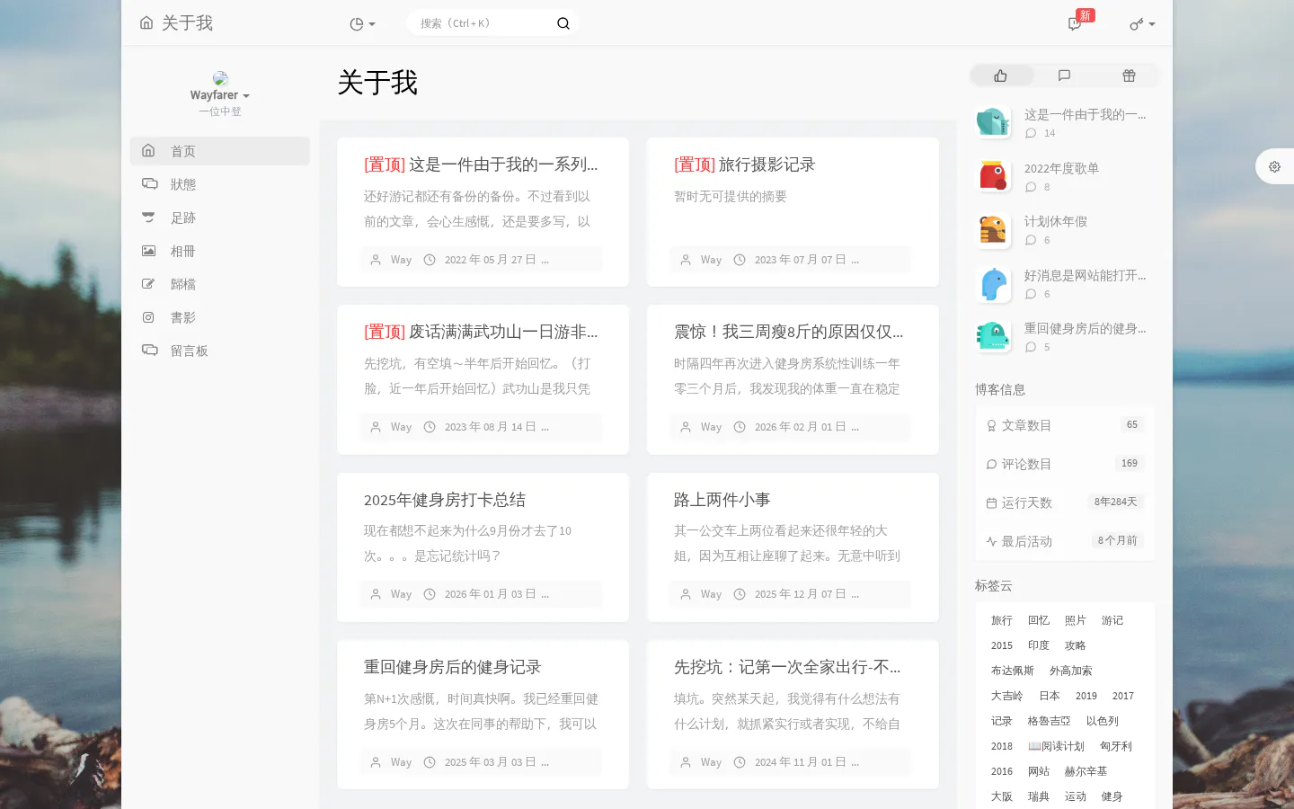 白加黑 的首页截图