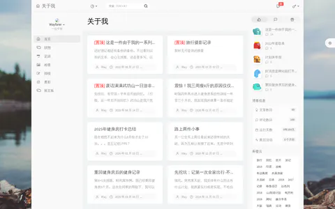 白加黑 的首页截图