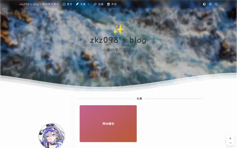 望月阁 的首页截图