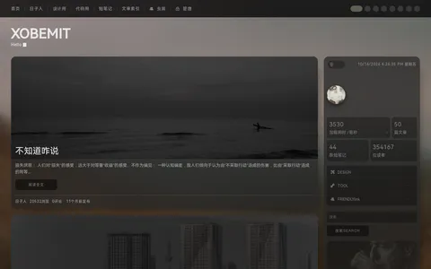 XOBEMIT 的首页截图
