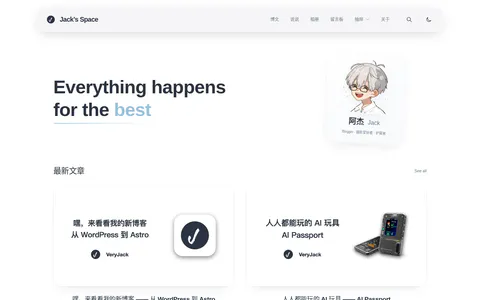 Jack's Space 的首页截图