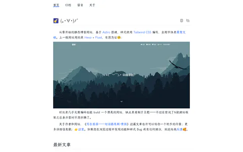 语冰 的首页截图