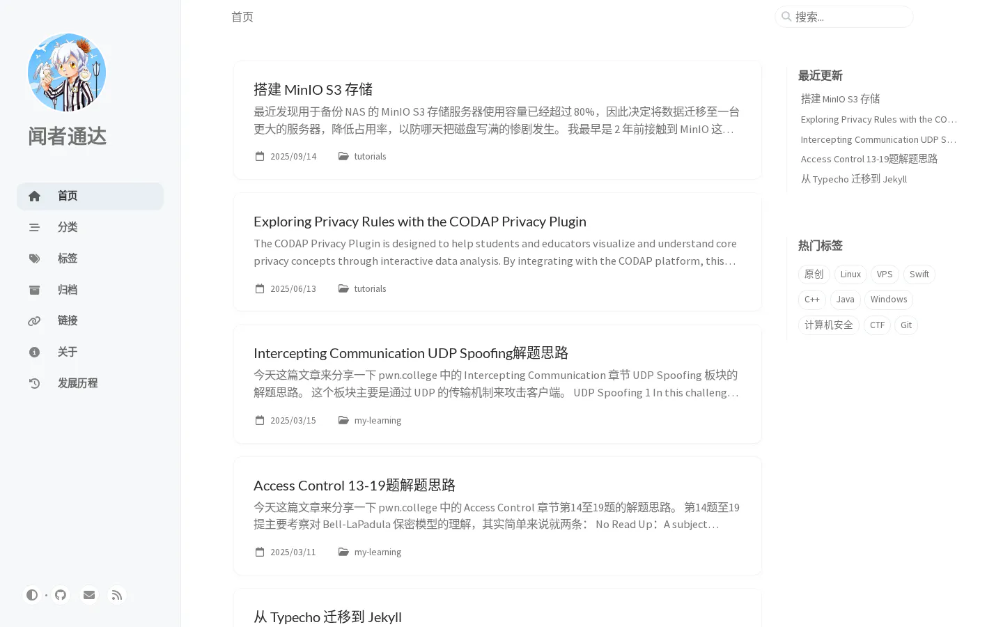 闻者通达 的首页截图