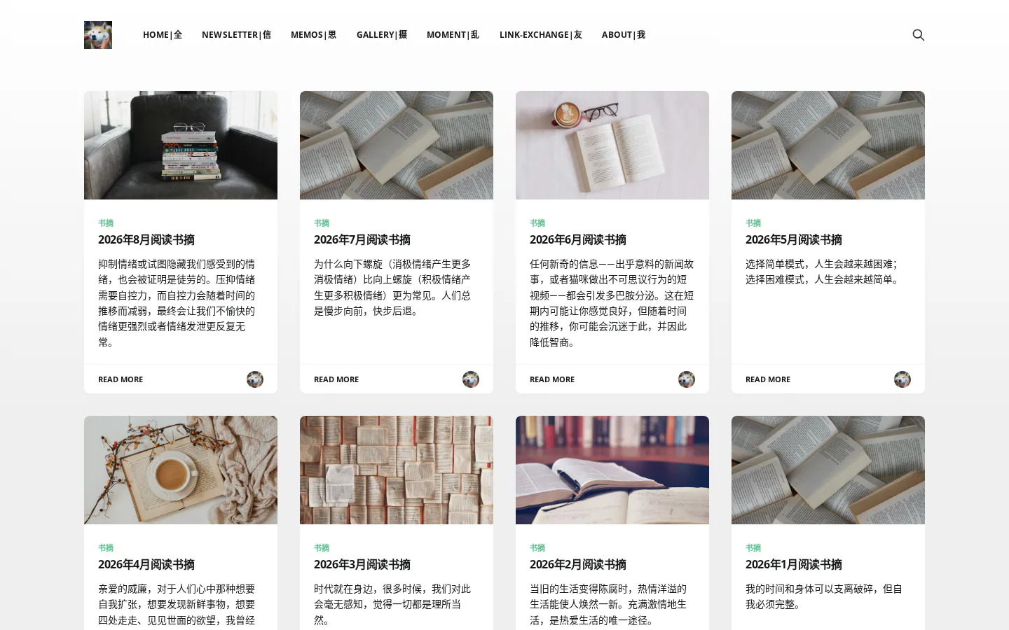 Dennis 的首页截图