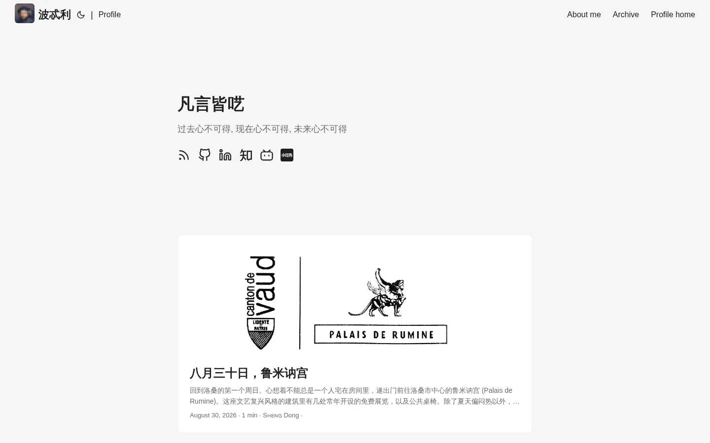波忒利 的首页截图