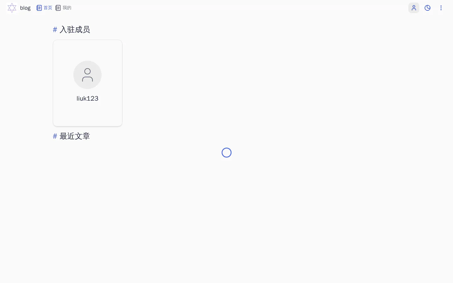 cicode 的首页截图
