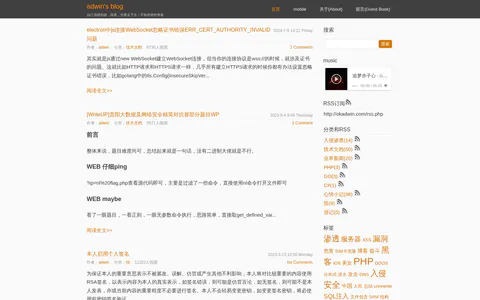 adwin's blog 的首页截图