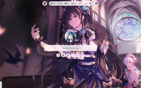 Tempest 的首页截图