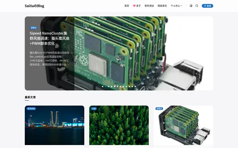 软件测试工程师的日常 的首页截图