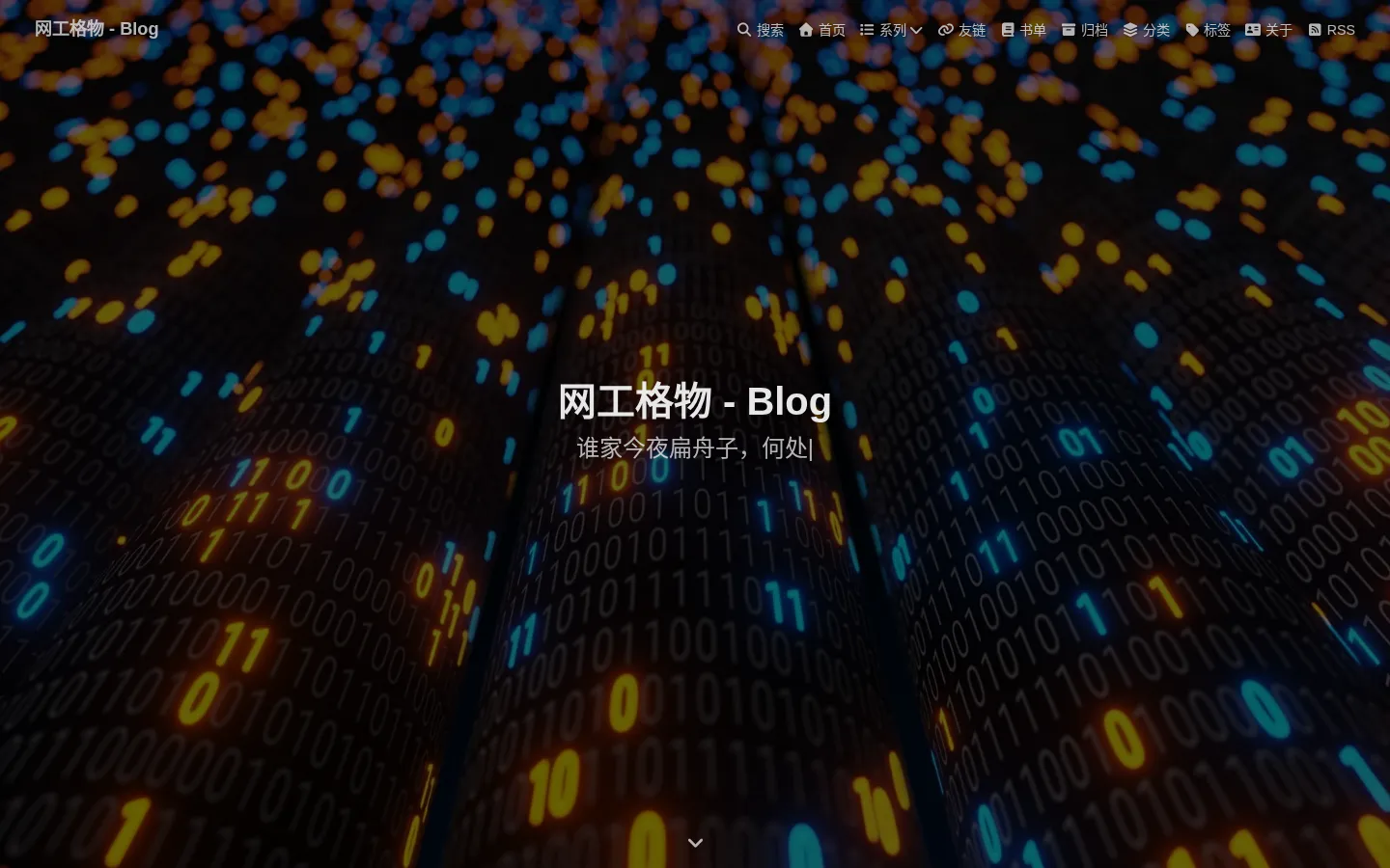 Song`s Blog 的首页截图