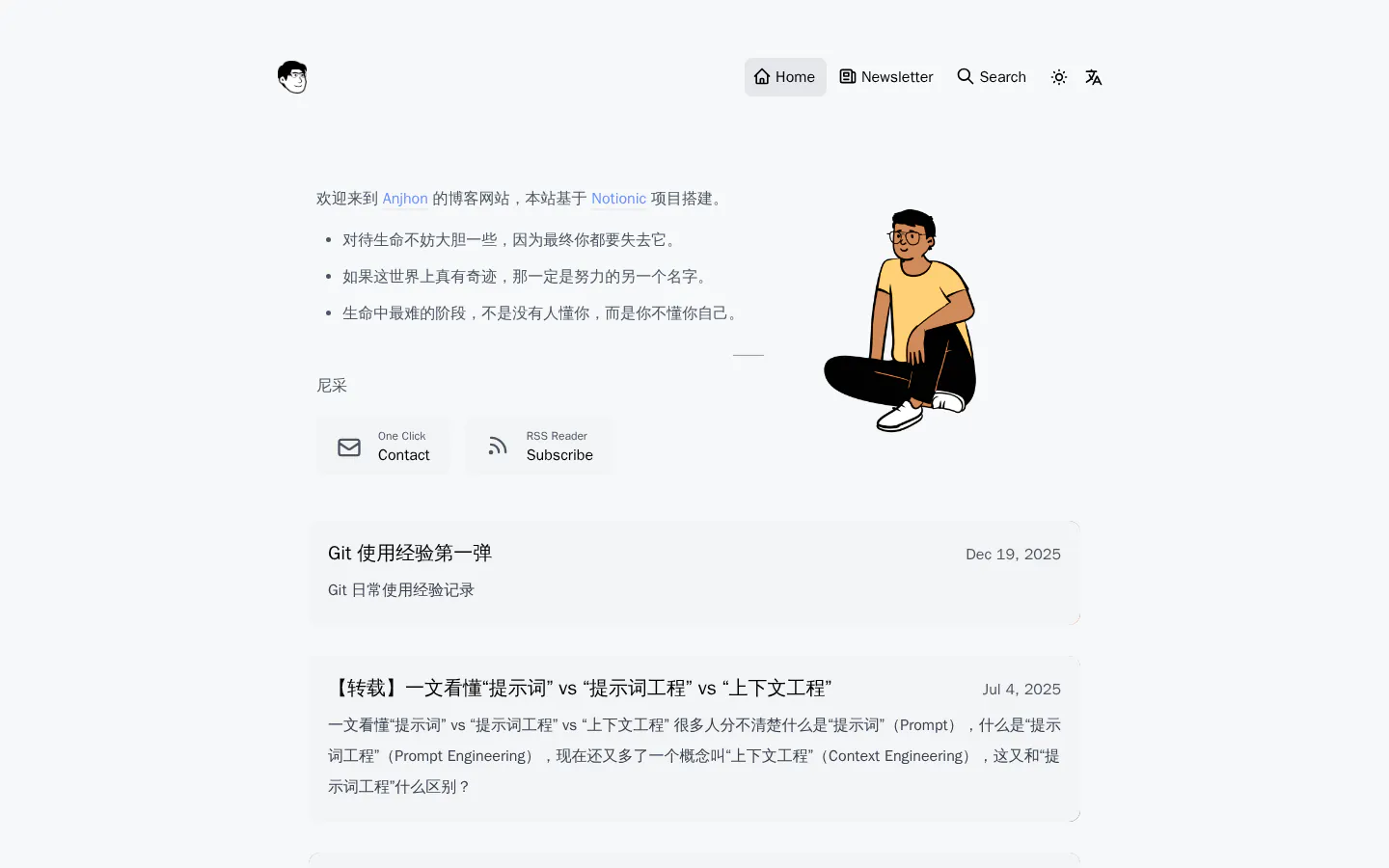 Anjhon's Blog 的首页截图