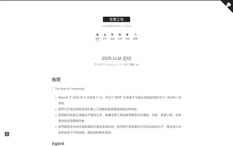 贫瘠之地 的首页截图