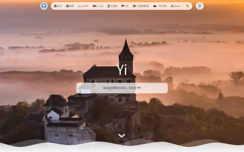 Yi's blog 的首页截图