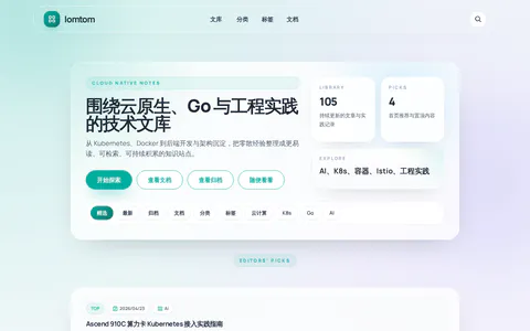 lomtom 的首页截图