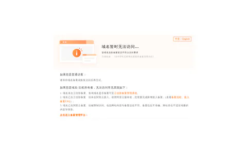 西瓜nd的博客 的首页截图