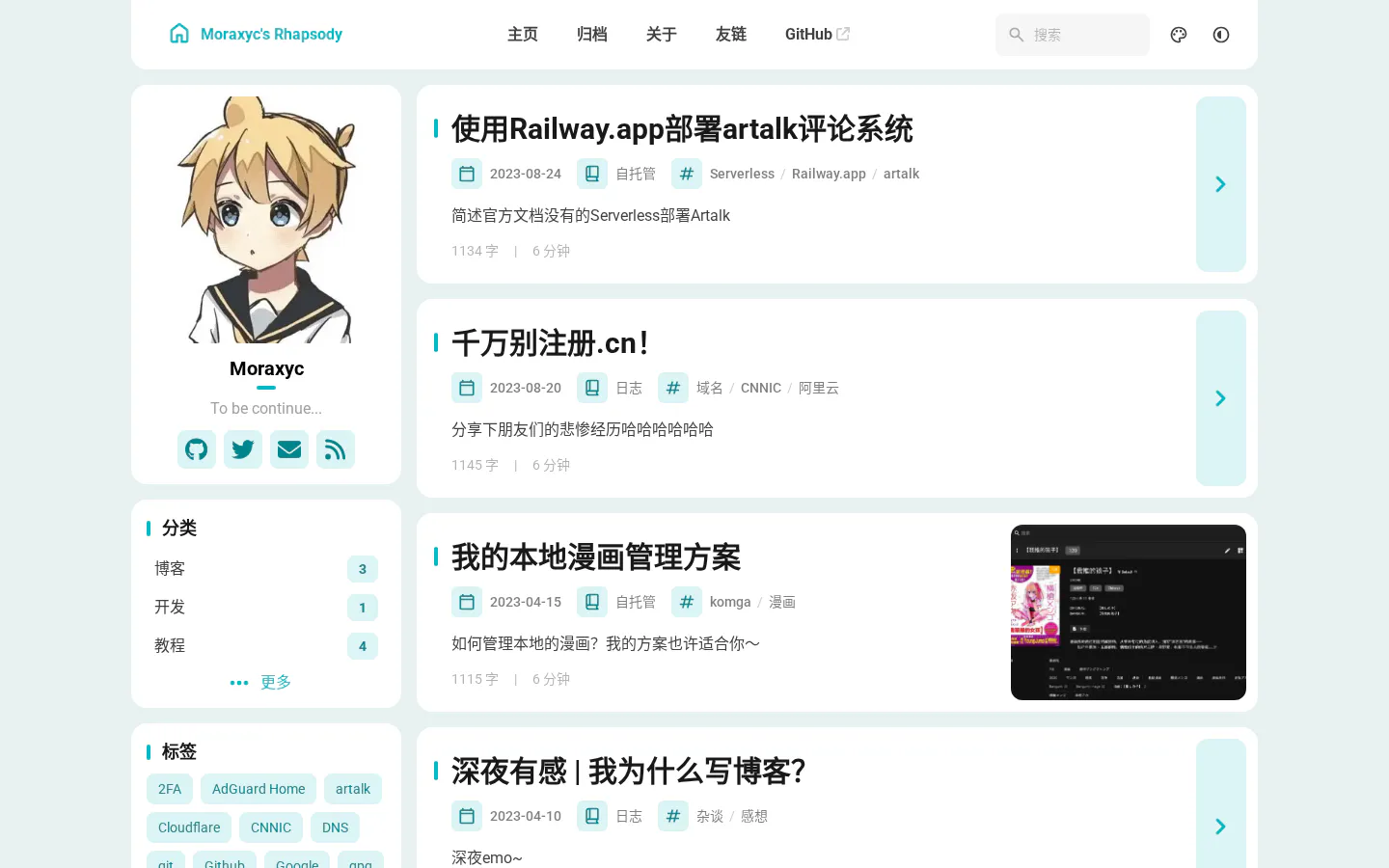 Moraxyc‘s Rhapsody 的首页截图