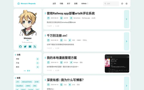 Moraxyc‘s Rhapsody 的首页截图