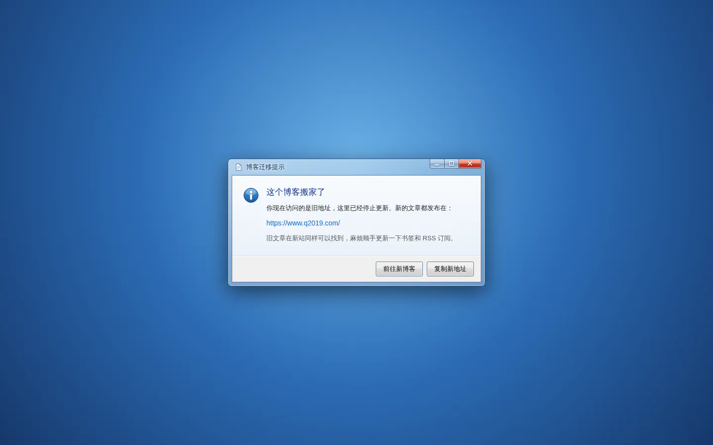 q2019715的博客 的首页截图