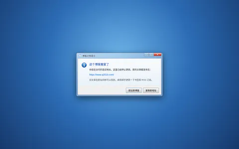 q2019715的博客 的首页截图