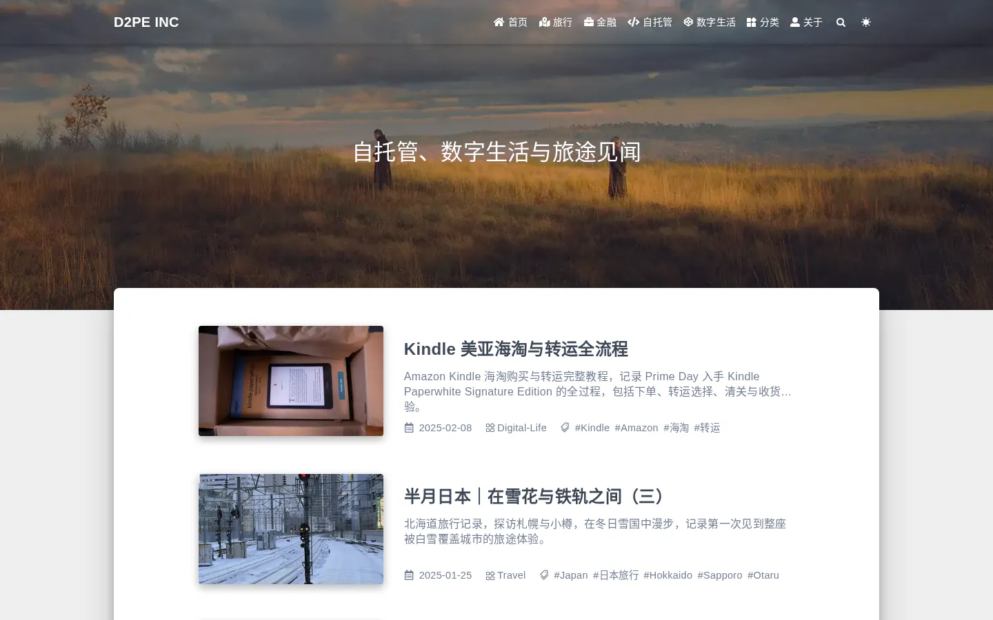 知识学习欢乐时光 的首页截图